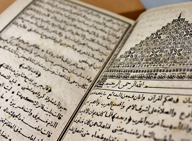Ideas Imprescindibles Biblioteca islamica de Madrid